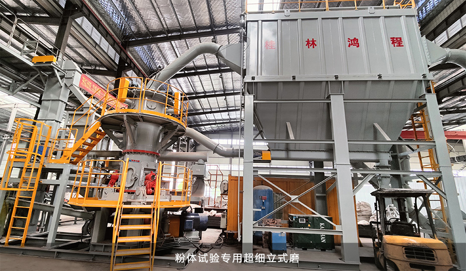 磨粉設備生產基地